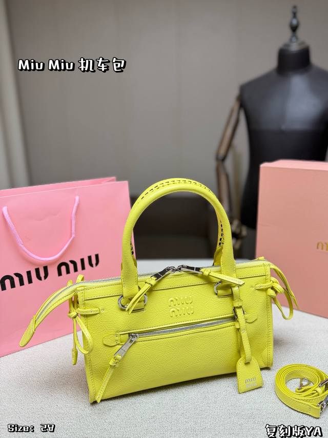 p410 配盒子 Miu Miu机车包，采用优质皮革，表面纹理细腻，质感满分。机车风设计，金属拉链+铆钉细节，酷飒又时髦！包型适中，手提斜挎都Ok，通勤出街都