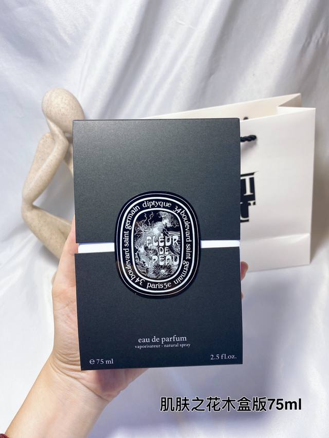 130 Original Quality Diptyque Black Label Skin Flower Wood Box Edition Unisex Ea