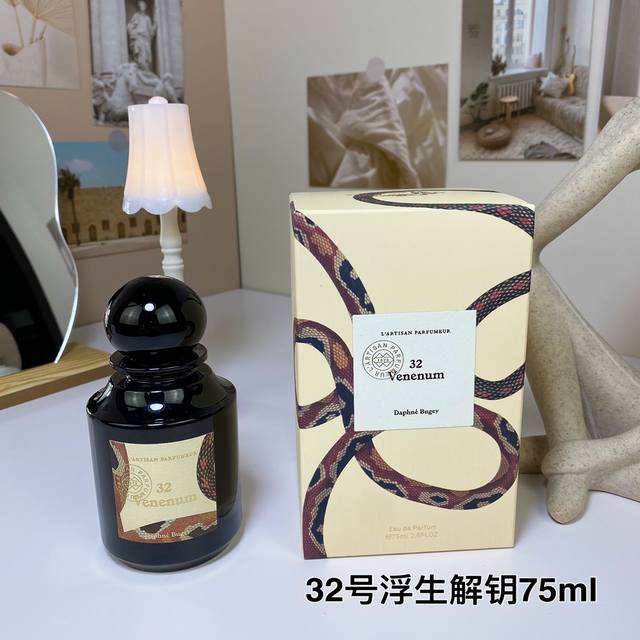 120 Original Quality L'Artisan Parfumeur Venenum 32 Unisex Perfume 75ml L'artisa