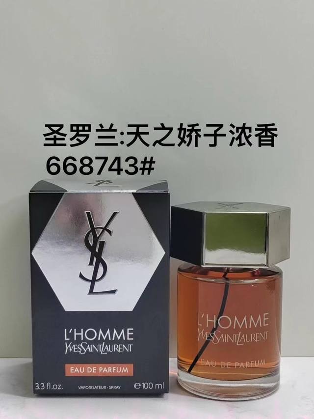 120 Original Quality Saint Laurent L'Homme Eau de Toilette 100ml Saint Laurent L