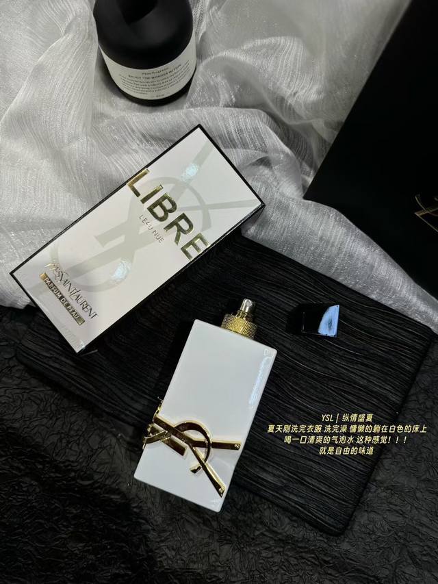 120 Original Quality YSL's latest Summer Fragrance Top Notes: Mandarin Orange Gi