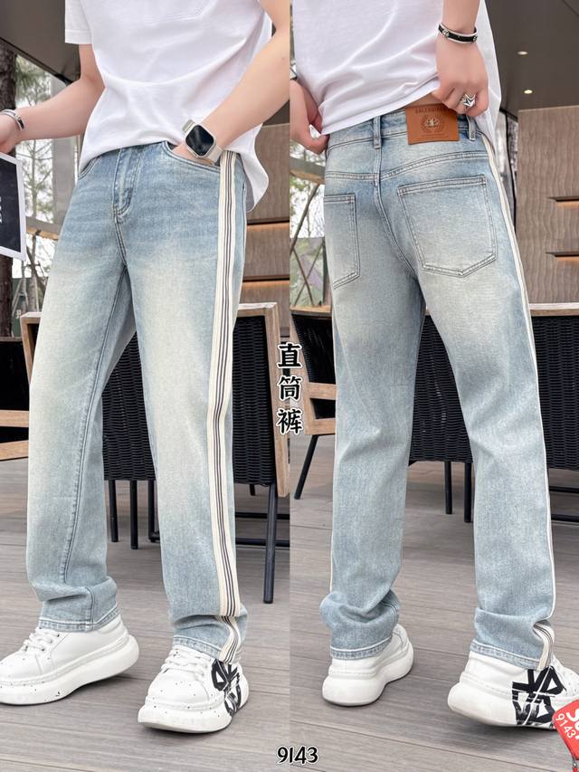 p260 Bga Balenciaga's highly recommended high-end European fashion straight-leg
