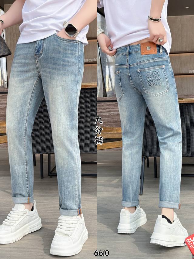 p240 Loewe Cropped Jeans - High-End Recommendation, 2026 Spring/Summer Newest Bo