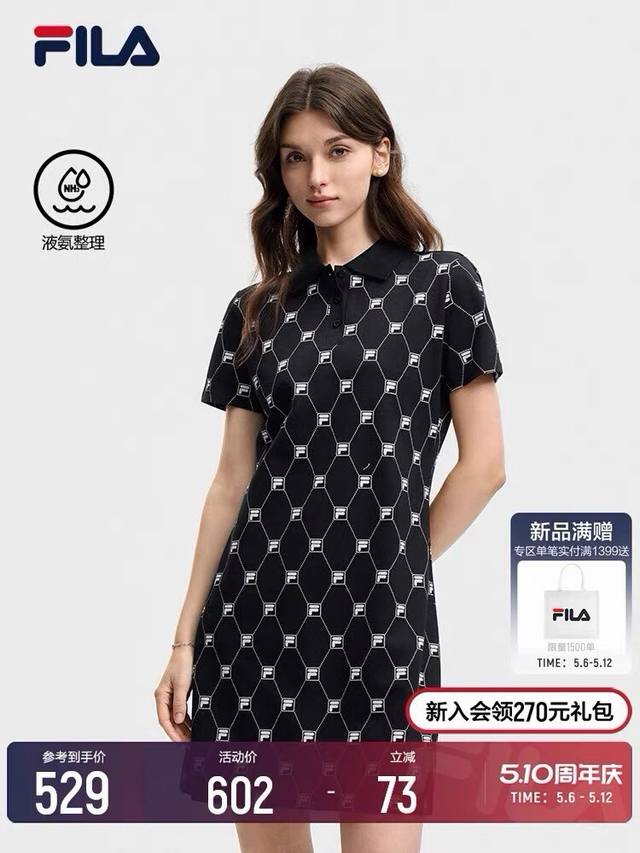 退换20天 230Fila Fusion斐乐潮牌女子针织连衣裙2026夏季新款满印纯棉polo裙 斐乐满印连衣裙 经典花纹不会错 polo翻领 适合多种场合 尺 退换20天 230Fila Fusion斐乐潮牌女子针织连衣裙2026夏季新款满印纯棉polo裙 斐乐满印连衣裙 经典花纹不会错 polo翻领 适合多种场合 尺