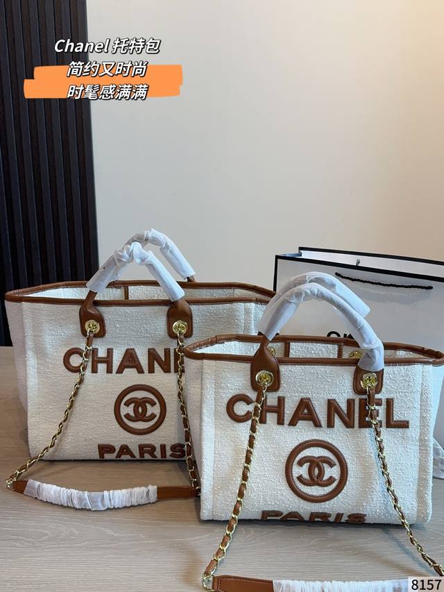 p340 p330 Chanel 22 handbag, made of light beige calfskin in a milk tea color, w