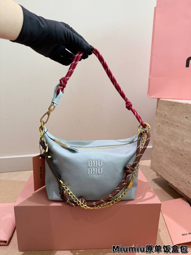 New Miumiu Lunchbox Bag p260 New Miumiu Surf Rope Canvas Lunchbox Bag Bright and