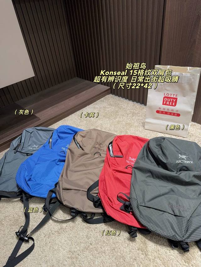 p230 (No box), Size 22*42 mm. Arc'teryx Konseal 15L Backpack, lightweight design