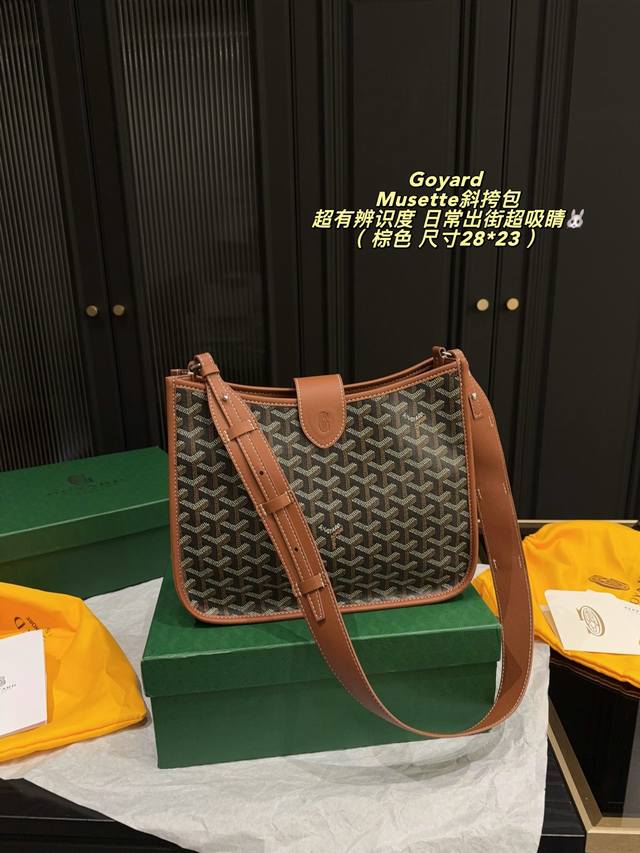 p280 (with box), size 28*23. Goyard Musette crossbody bag, understated yet disti