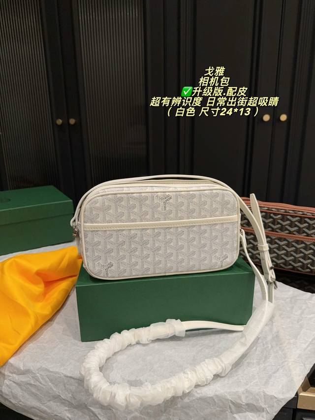 Upgraded version. Leather p240 with box. Size 24*13. Goyard camera bag. Suitable
