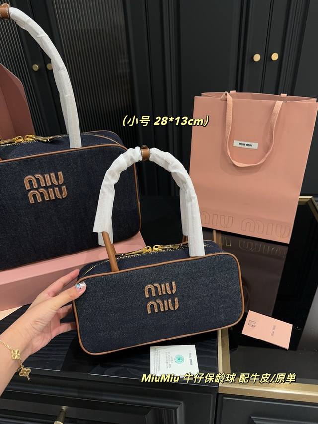 p380 Full Set Packaging Size 28.13 Miumiu Denim Bowling Bag