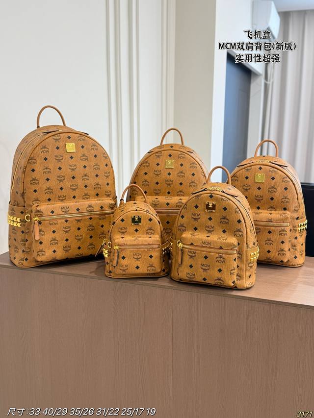 ￥p340 ￥p320 ￥p310 ￥p290 ￥p270 新版飞机盒包装 Mcm 双肩背包 实用性超强 非常百搭超级方便 容量超级大强烈推荐 标志性