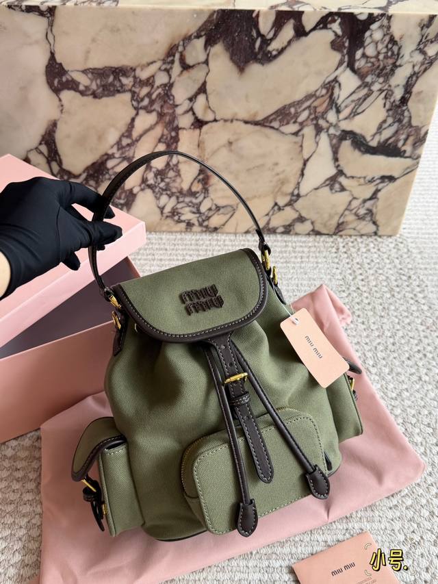 p330 Miu Miu Backpacks: A Stylish and Practical Encounter These Miu Miu backpack