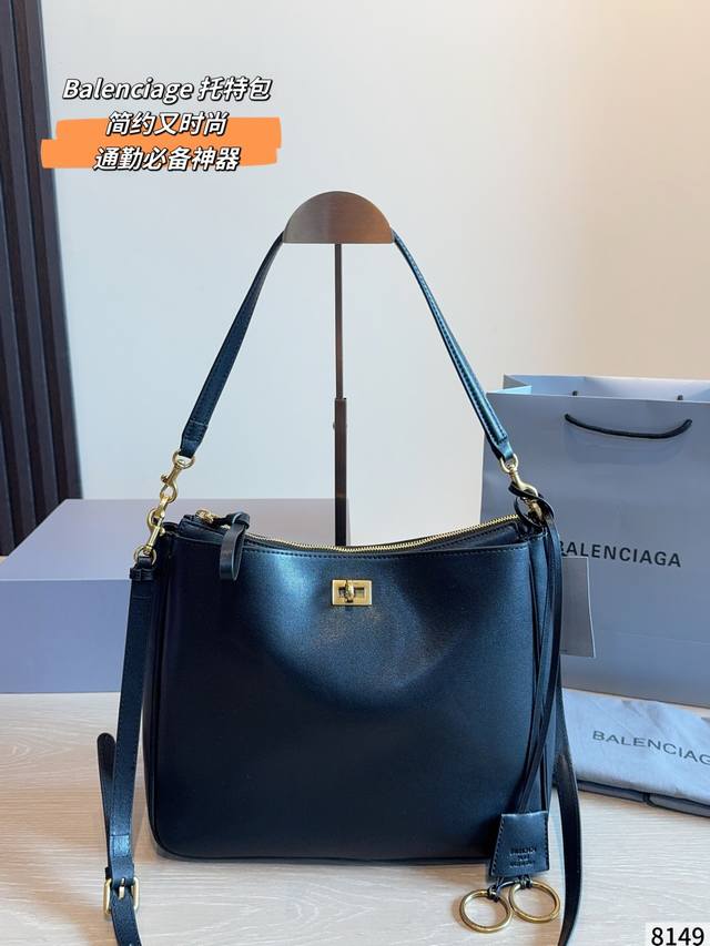 p330 Balenciaga Rodeo 骑迹包，黑色光滑小牛皮，银色五金和可拆卸肩带，翻盖搭扣设计，斜挎单肩都能背。 Rodeo 的廓形偏长方形信封包，