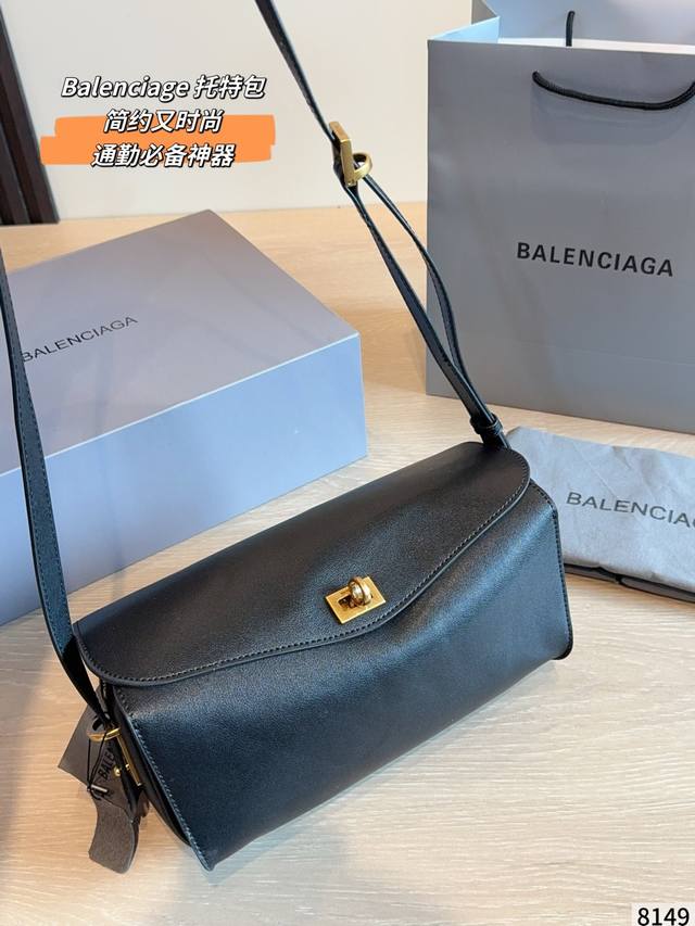 p340 Balenciaga Rodeo 骑迹包，光滑小牛皮，金色五金和可拆卸宽肩带，翻盖搭扣设计，斜挎单肩都能背。 Rodeo 的廓形偏长方形信封包，线