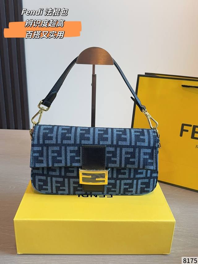 p270 Fendi Baguette Zucca bag, featuring the classic Ff Zucca monogram print wit
