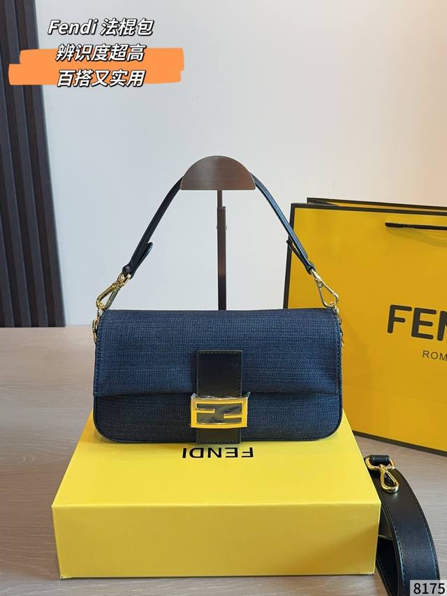 p270 Fendi Baguette in blue patchwork, a classic baguette shape, with a dark blu