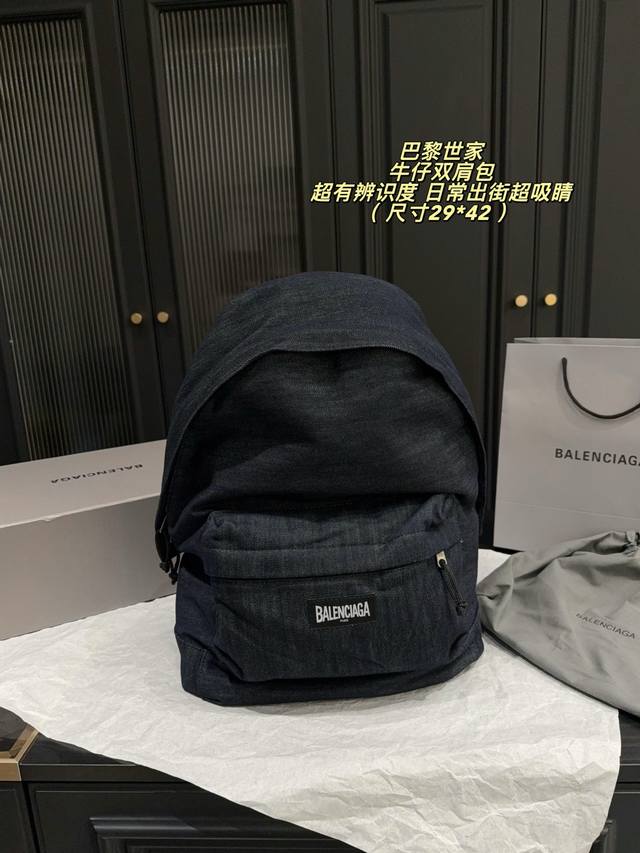p400无盒尺寸29*42 巴黎世家黑色双肩包，采用高品质牛仔布，做旧磨损设计超有个性！正面品牌标识，辨识度满分。容量大，分层合理，通勤、上学、短途旅行都能轻