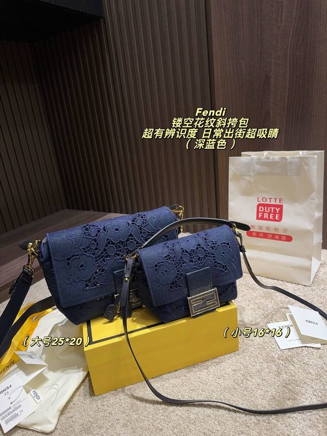 Large p330 folding box size 25*20 Small p310 folding box size 16*16 This Fendi c