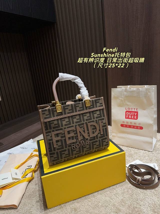 p320 Foldable Box Size 25*22 Fendi Sunshine Tote Bag, classic Ff monogram jacqua