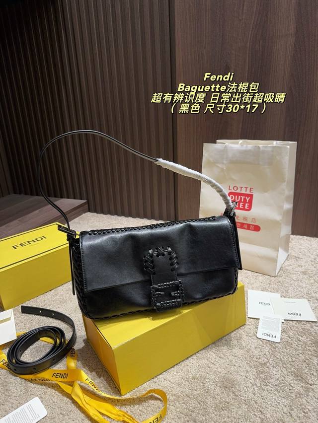 p340 Folding box size 30*17 Fendi Fall/Winter 2026 Baguette Bag, classic rectang