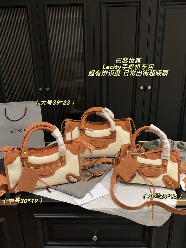 大号p430配盒尺寸39*23 中号p420配盒尺寸30*19 小号p400配盒尺寸24*15 巴黎世家Lecity系列手提机车包，米白帆布+棕色麂皮拼接