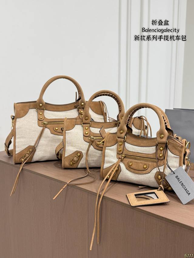 ￥p420 ￥p410 ￥p400折叠盒 巴黎世家Balenciaga Lecity系列手提机车包，米白帆布+棕色麂皮拼接，复古又时髦！金属铆钉+拉链口袋，实