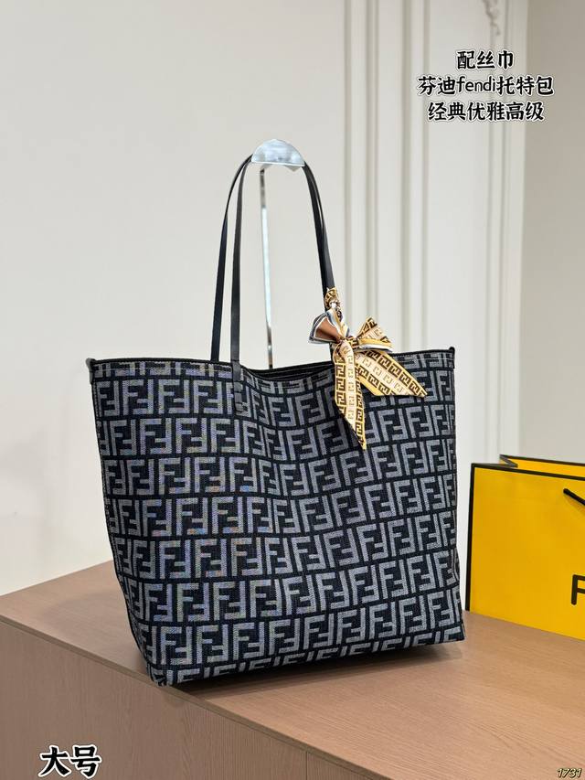 ?270 ?260 with scarf Fendi Tote Bag Classic and elegant elements, stylish and ve