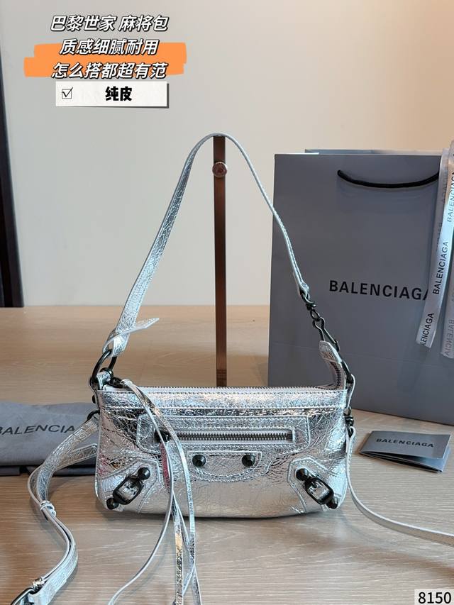 p300 巴黎世家Le Cagole迷你机车包 巴黎世家Le Cagole迷你机车包，黑色褶皱小牛皮+做旧金属铆钉，复古又酷飒！包身小巧，肩带可调节，腋下包