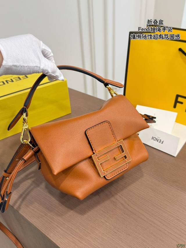 ?290 Folding Box Fendi drawstring handbag, a modern interpretation of the classi