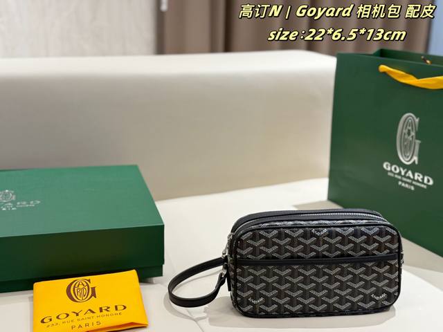 p180 Folding Box Goyard Camera Bag with Leather Trim. This Goyard Cap-Vert pm ca