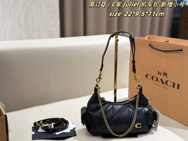 p230 新品 飞机盒 C家 Juliet 机车包 新增小号 Coach Juliet小号机车包 分光面平纹、菱格绗缝两款黑色 搭配复古做旧金色五金，正面