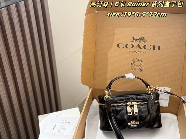 p200 新品 飞机盒 C家 Rainer 系列盒子包 Coach 盒子包 主体采用 Coach 标志性的经典形状。耐磨抗造；质感更高级。搭配金色五金拉链