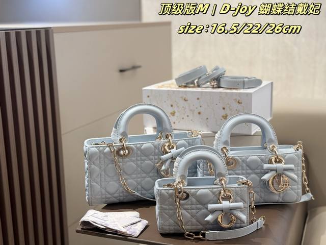 p230 p270 p280 配丝巾 双盒包装 升级版 22Cm 带吸扣 D-Joy 蝴蝶结戴妃 迪奥D-Joy横版戴妃包 蝴蝶结款 脱胎于经典Lady