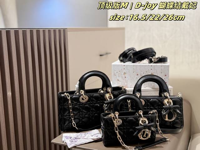p230 p270 p280 配丝巾 双盒包装 升级版 22Cm 带吸扣 D-Joy 蝴蝶结戴妃 迪奥D-Joy横版戴妃包 蝴蝶结款 脱胎于经典Lady