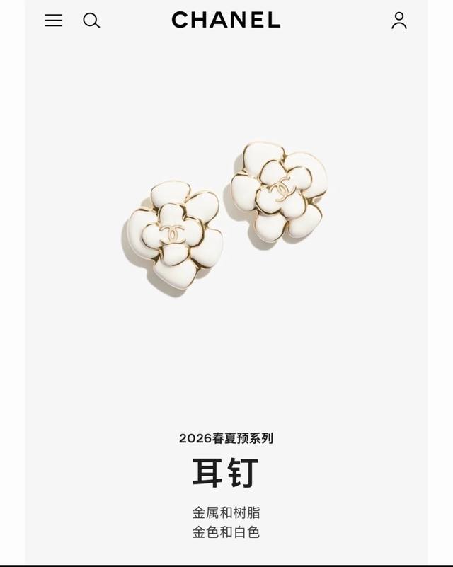 p70 香奈儿滴油白色山茶花耳环 紧追潮流早春耳钉 不管你是圆脸还是长脸拆下自己配系有意想不到的惊喜，修饰脸型利器，大牌的设计每款都匪夷所思，总有想不到的灵感