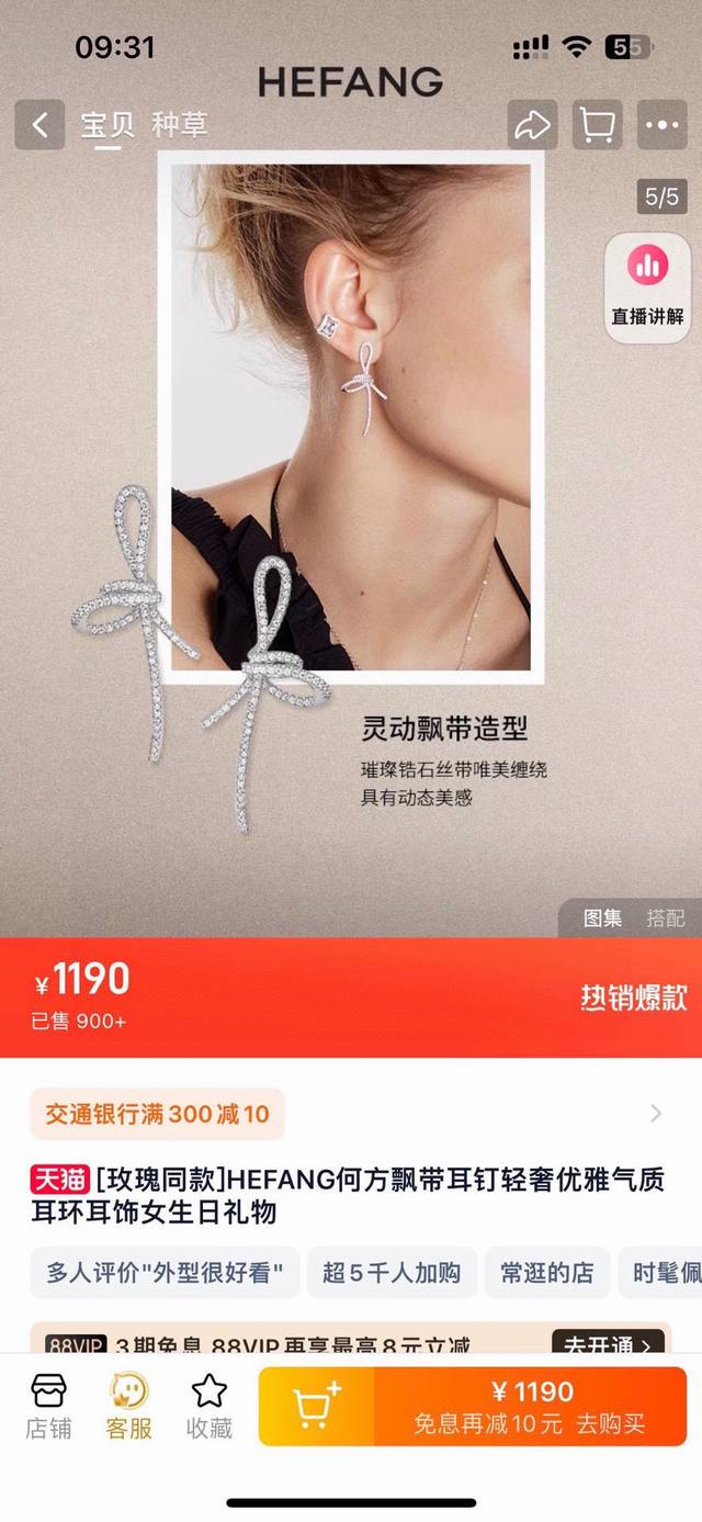 p60原单货新品 何方Hefang小花花耳钉专柜一致黄铜材质电镀火爆款出货 设计独特 前卫 美女必备！