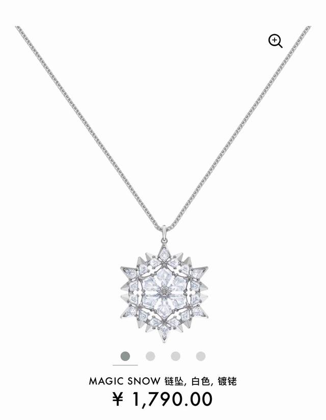 p80 Swarovski 白金色 大号雪花锁骨项链 这款匠心独运的镀白金色项链,在节日为挚爱送上梦幻惊喜。精致考究的设计是以雪花为灵感,展现闪亮迷人的光彩。 p80 Swarovski 白金色 大号雪花锁骨项链 这款匠心独运的镀白金色项链,在节日为挚爱送上梦幻惊喜。精致考究的设计是以雪花为灵感,展现闪亮迷人的光彩。