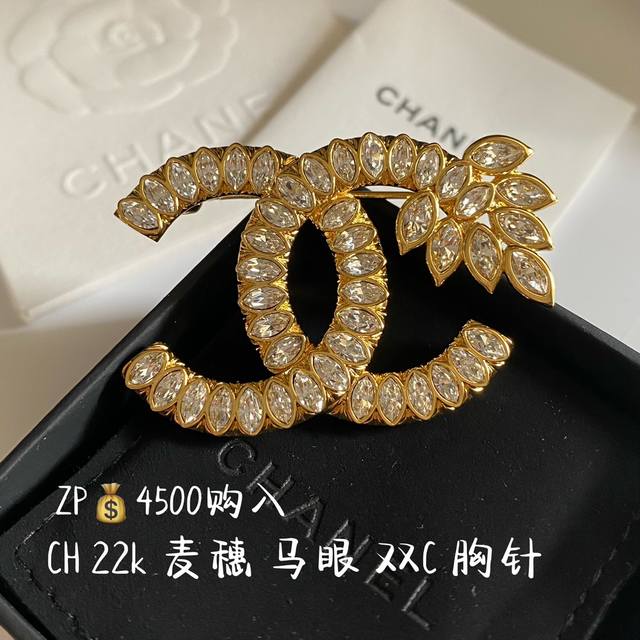 p70编号Xxz0090 Ch 22K 金色麦穗 马眼双C胸针 Z批购入 实物好美,非常有质感 水钻全部使用进口施华洛世奇 p70编号Xxz0090 Ch 22K 金色麦穗 马眼双C胸针 Z批购入 实物好美,非常有质感 水钻全部使用进口施华洛世奇