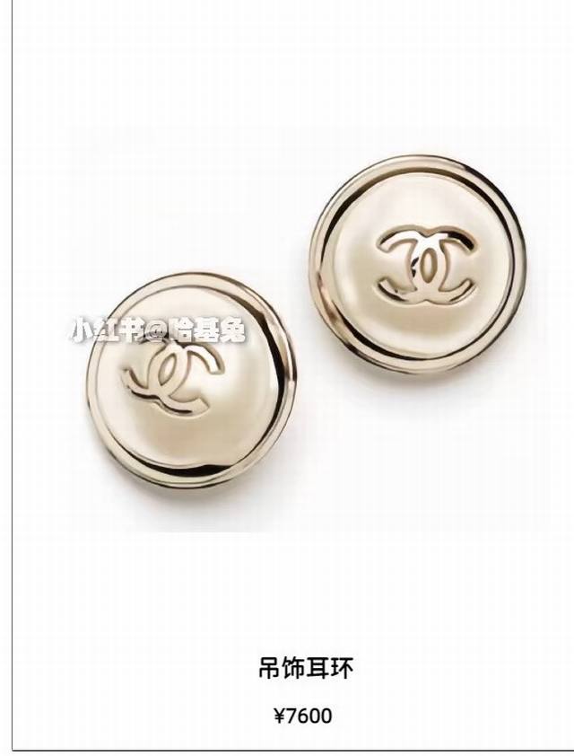p60 Chanel经典珍珠双C圆耳钉 金属镀金+仿珍珠材质，中央双C标志超有辨识度简约优雅，日常或正式场合都能轻松驾驭，提升气质。仿珍珠光泽柔和，金属质感满
