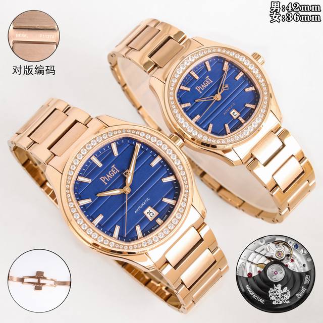 Sj出品 白壳 1300 金壳 1350 钻50 钢带100 Tw 伯爵 超薄piaget polo系列 R69 情侣对表，人称小鹦鹉螺 ！ 伯爵钢王 一款优