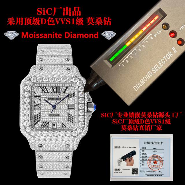 5980 New factory Sic factory, genuine moissanite diamonds, super low price! Mois