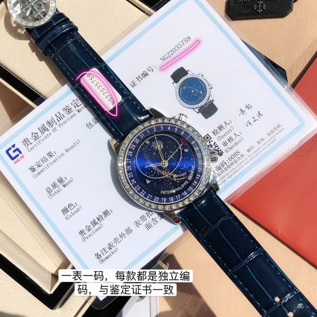 3190批配盒 支持香港、美国直邮 最新款星空日内瓦苍穹系列6102p你可想象把星空佩戴在腕上吗？这款星空腕表独具特别星象功能，蓝色圆表盘上就能欣赏日内瓦苍穹