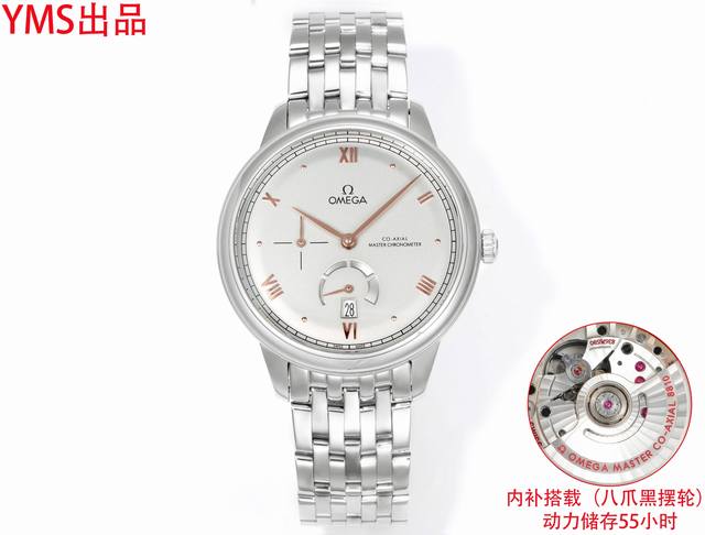 2020Yms出品:第三代蝶飞典雅五码合一 83676580 重磅登场 1最新推出欧米茄蝶飞系列典雅6点位置真动能，9点位置小秒针款 全自动机械 男士钢带款式