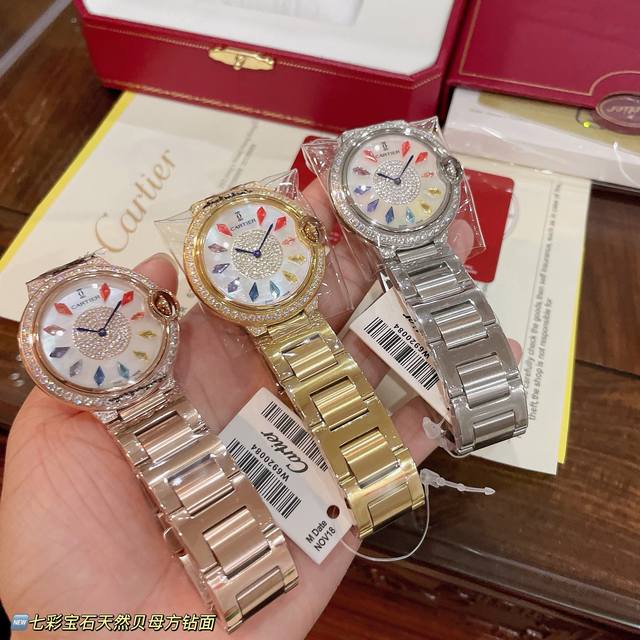 White diamond 400 Gold diamond 550 Real shot Cartier Ballon Bleu diamond series