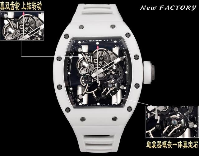 3710 新厂-New Factory』Rm055最新升级V5 升级一体机芯版本原装一体双发条盒一体机芯，品质更加稳定机芯宝石非水钻也不是用胶水粘的经得住测试笔