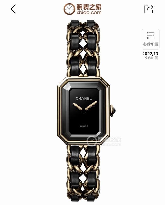 350 Chanel New Black Gold Sugar Cube . Fashion truly is cyclical. I acquired a V