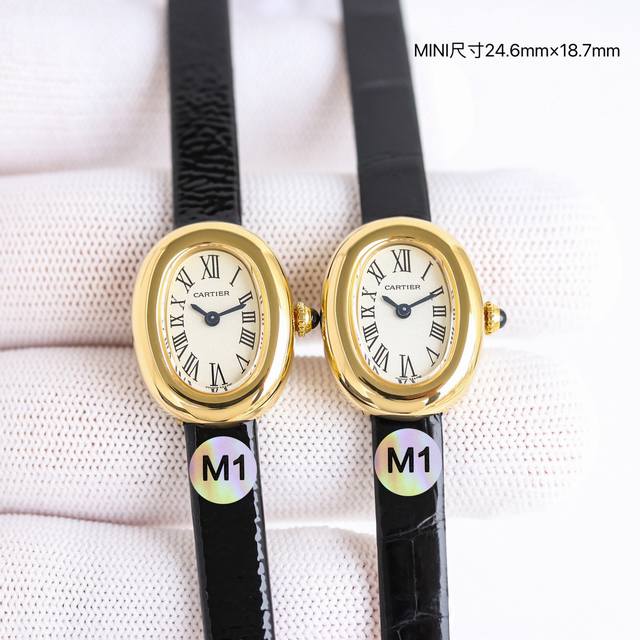 2020M1 Factory 卡地亚 Cartier 迷你浴缸，Cartier Mini Baignoire 长在每个人心尖上的审美。玲珑小巧却有极具辨识度，圆