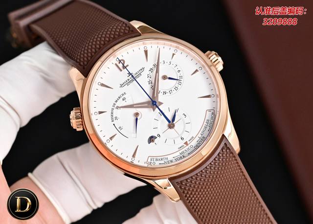 Tw出品..白1500-金2020 Jl积家 Master 地理学家大师系列 Q1428421 复刻版全新升级 多功能腕表 升级Cal.939A机芯 打磨效果
