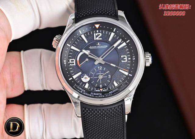 白1450-金1950 Tw出品！男人魅力新款 Jaeger-Lecoultre 积家 北宸系列 Geographic Wt“全球限量版500只”地理学家世界