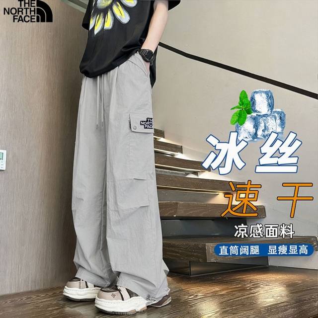 110 The North Face Spring/Summer New Arrival, Unisex Elastic Waist Drawstring Ve